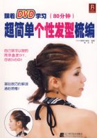 ���򵥸��Է������(VCD)