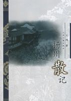 ����ɢ��