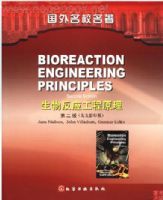 ���ﷴӦ����ԭ��(��2��Ӣ��Ӱӡ��)/������У����