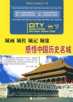 �ǻ�.�Ǵ�.�Ǽ�.��Ե�����й���ʷ����