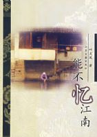 �ܲ��佭��