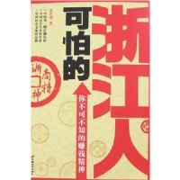 ���µ��㽭��