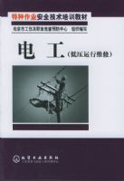 �繤����ѹ����ά�ޣ�����������ҵ��ȫ������ѵ�̲�