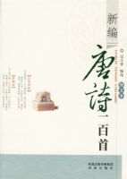 �±���ʫһ���ף�ͼ�ı���