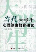 ������ѧ���������������о�