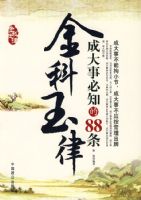 �ɴ��±�֪��88���������