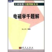 ���ѧǧ���(��ѧ����ϰ�⾫��ϵ��)