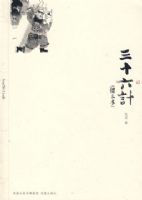 ��ʮ����(ͼ�ı�)