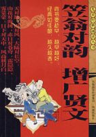 ���̶��ϡ��������ģ���ͯ�����ж����飩