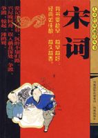 �δʣ���ͯ�����ж����飩