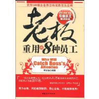 �ϰ����õ�8��Ա��