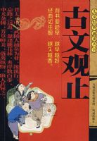 ���Ĺ�ֹ����ͯ�����ж����飩