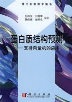 �����ʽṹԤ�⣭֧����������Ӧ��