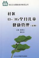 ����0~36���¶�ͯ�������������ã�