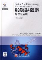 �����ʺ˴Ź�����ѧԭ����Ӧ�ã��ڶ��棩�������棩