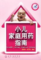 С����ͥ��ҩָ��