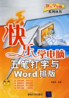 ����ѧ���ԡ�����ʴ�����Word�Ű棨����̣�