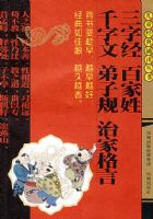 ���־����ټ��ա�ǧ���ġ����ӹ桢�μҸ��ԣ���ͯ�����ж����飩