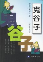 �����ӣ�ս����������������ע��