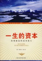 �ɹ���ѧ�Ŀ�6.һ�����ʱ�