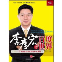 �����İٶ�����