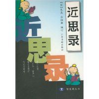 ��˼¼(�ǻ۹�����)