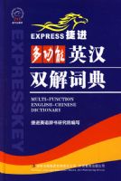 �ݽ��๦��Ӣ��˫��ʵ�