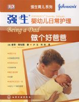 ǿ��Ӥ�׶��ճ������������ðְ�