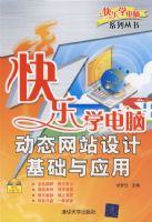 ����ѧ���ԡ�����̬��վ��ƻ�����Ӧ�ã�����̣�