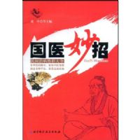 ��ҽ����-����β����д�ȫ