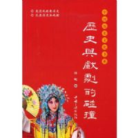 ��ʷ��Ϸ�����ײ