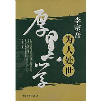 ������Ϊ�˴������ѧ