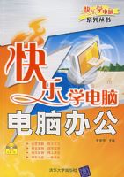 ����ѧ���Ե��԰칫������