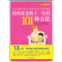 ����ı亢��һ����101�ַ���