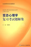 ��̬����ѧ��ϰ������⼯������������̣�