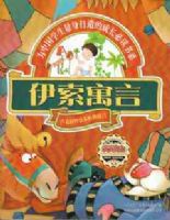 �������ϡ�������Ԣ��