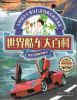 �������ϡ�������ᳵ��ٿ�