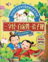 �������ϡ������־��ټ��յ��ӹ�