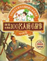 �������ϡ����ı������100���˳ɲŹ��£��й�����