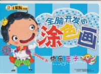 ȫ�Կ�����Ϳɫ��-��������