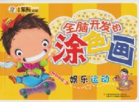 ȫ�Կ�����Ϳɫ��-�����˶�