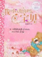 �ҿ��Ա�����,����(���ӽ�����黨԰)