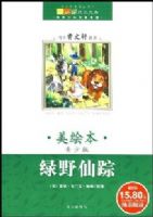 �ɳ��Ŀ� ����������ѧ��ѡ�����汾�����ٰ棩 ��Ұ����