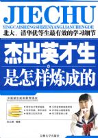 �ܳ�Ӣ�������������ɵ�