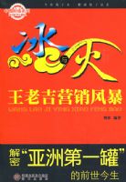 �����-���ϼ�Ӫ���籩