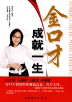 ��ڲųɾ�һ��