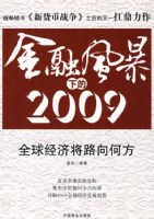 ���ڷ籩�µ�2009