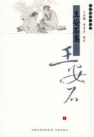 ����ʯ�����������Ҿ�ѡ����