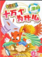 ��è����ʮ���Ϊʲô-�����(������)