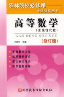 �ߵ���ѧ�������Դ��������޶��棩